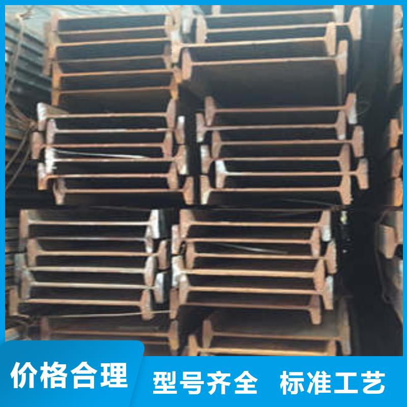 低合金工字鋼_槽鋼源頭直供