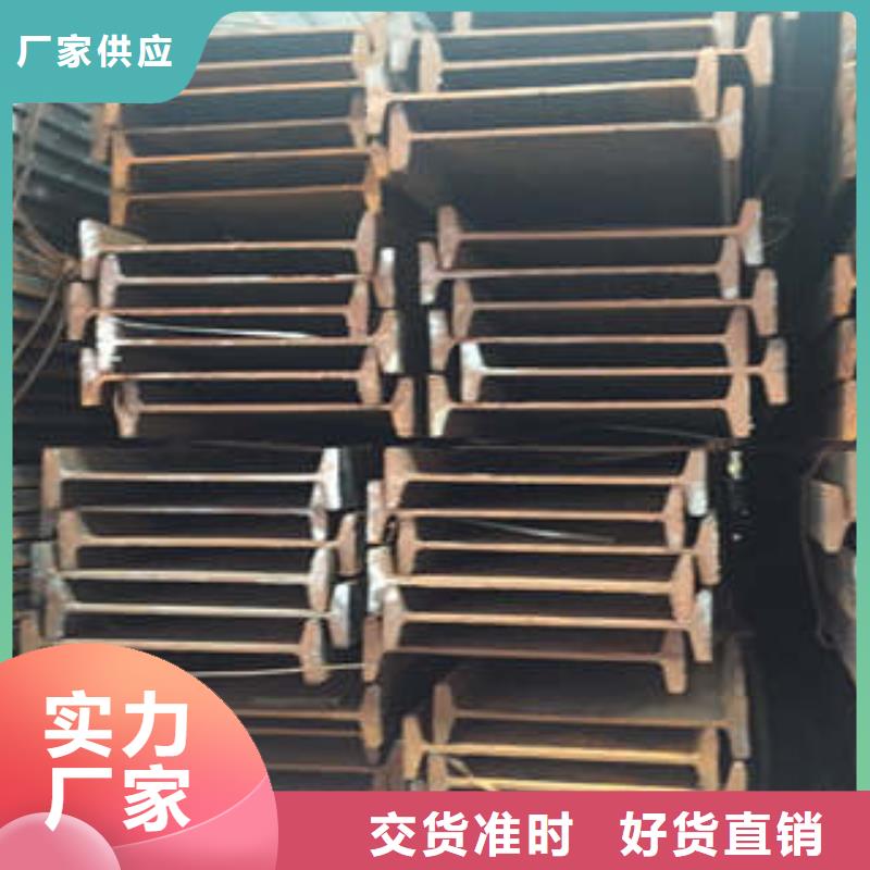 【低合金工字鋼-不等邊角鋼實力工廠】