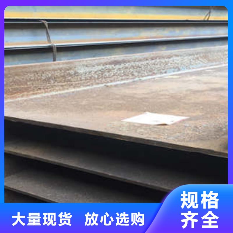 低合金工字钢Q345B低合金钢板厂家型号齐全