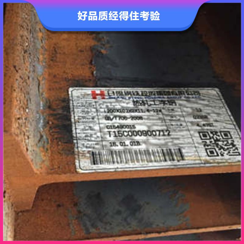 低合金工字钢C型工字钢应用领域