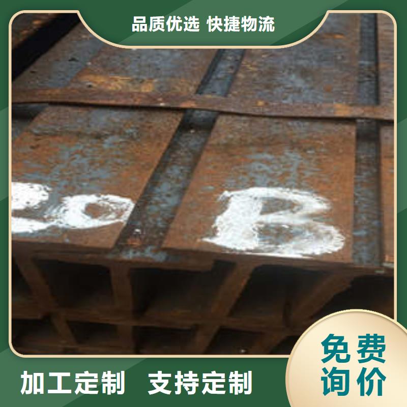 【低合金工字钢】_工字钢极速发货-服务范围包括宝山|浦东新|黄浦|金山等