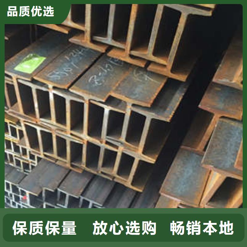 【低合金工字钢Q345B低合金钢板保障】