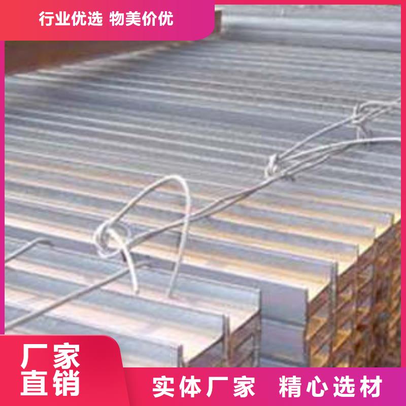 [安徽]选购新锰铁Q355B低合金工字钢品质保证