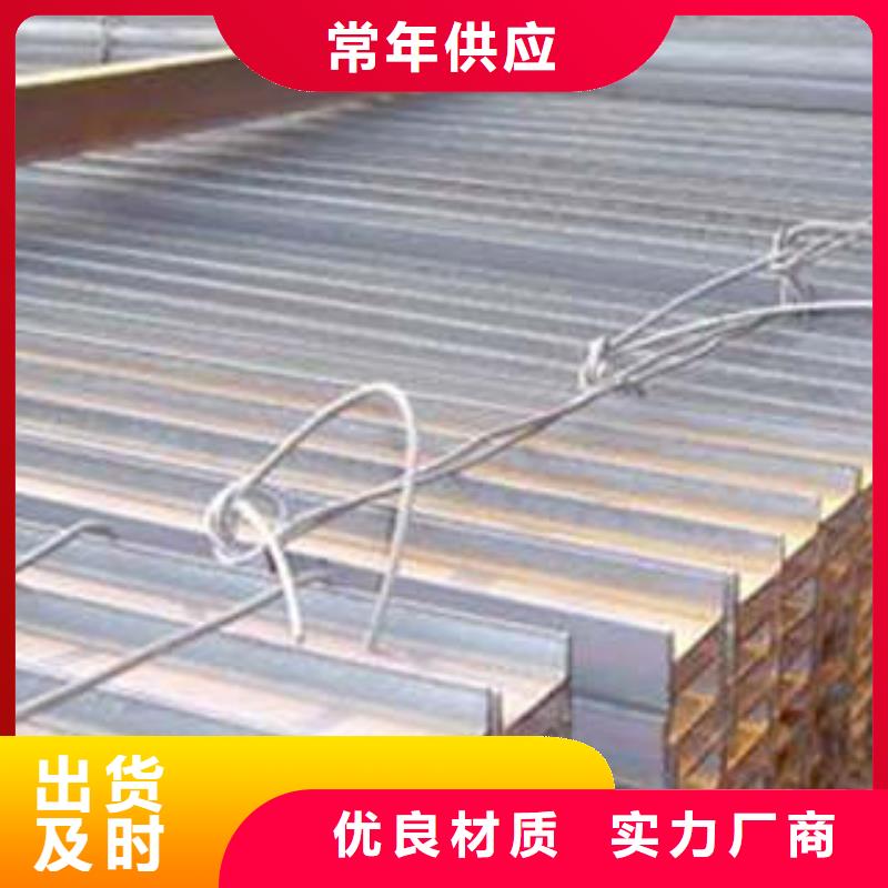 【荆门】当地新锰铁Q355B低合金工字钢性价比高