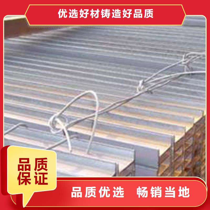 (平顶山)订购新锰铁发货速度快的Q355B低合金工字钢供货商