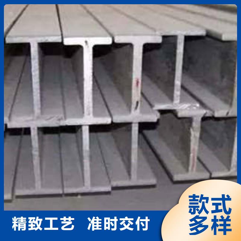<上海>买新锰铁低合金工字钢【Q355BH型钢】口碑好实力强