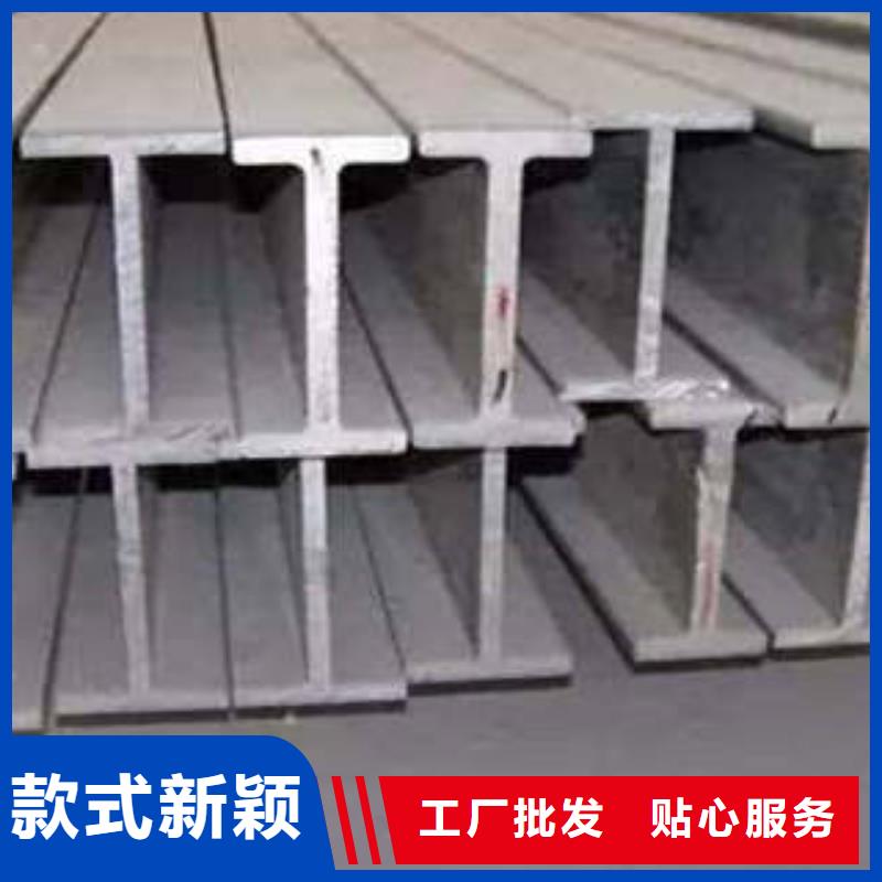 重庆本地新锰铁低合金工字钢Q235B槽钢支持定制加工