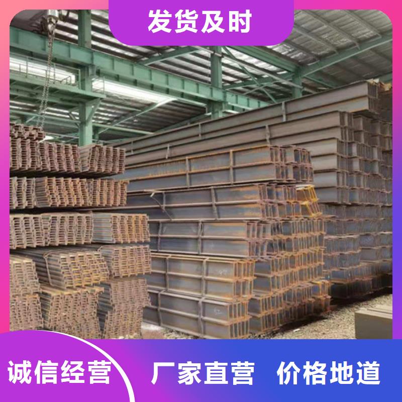 [连云港]订购[新锰铁]低合金工字钢报价