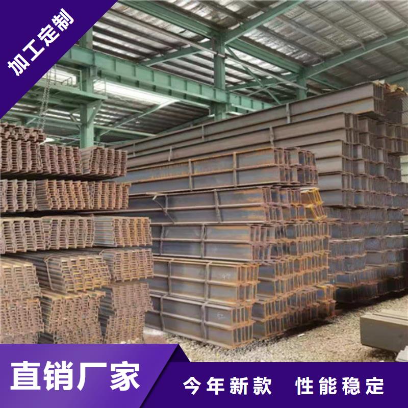 (天津)优质材料厂家直销新锰铁 Q355B工字钢 【低合金工字钢】真正让利给买家