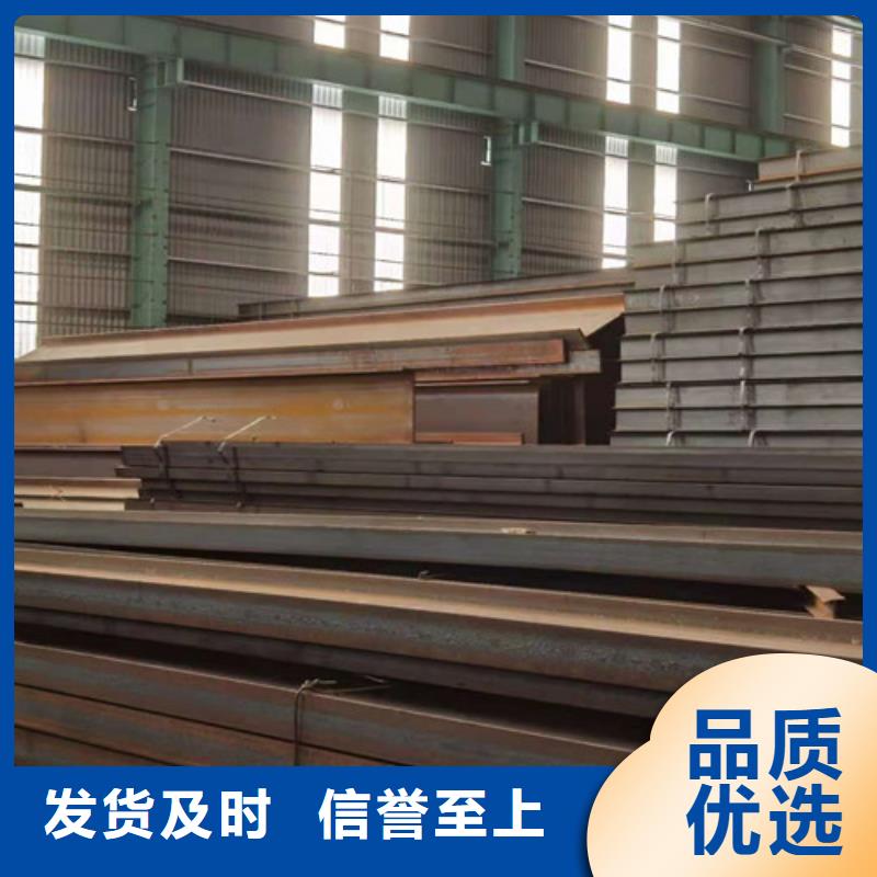 (天津)优质材料厂家直销新锰铁 Q355B工字钢 【低合金工字钢】真正让利给买家