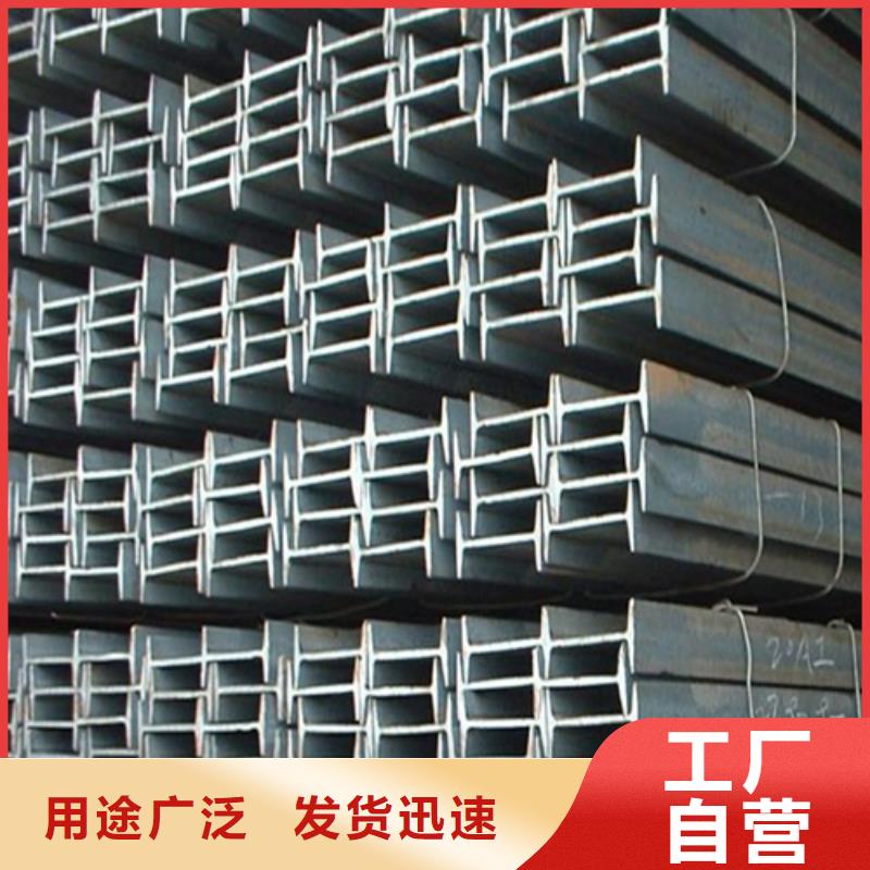 工字钢_【工字钢】海量库存