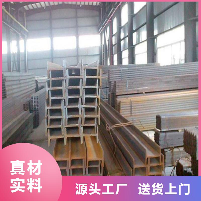 工字钢_H型钢厂家国标检测放心购买