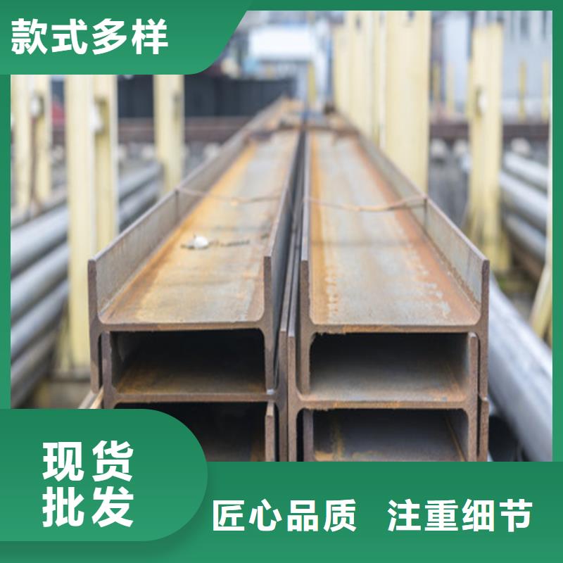 H型钢生产安装