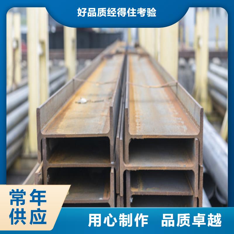 H型钢热轧H型钢价格合理