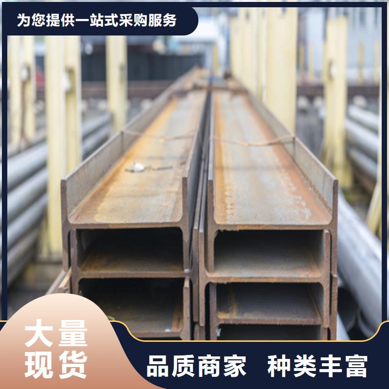 H型钢拒绝中间商