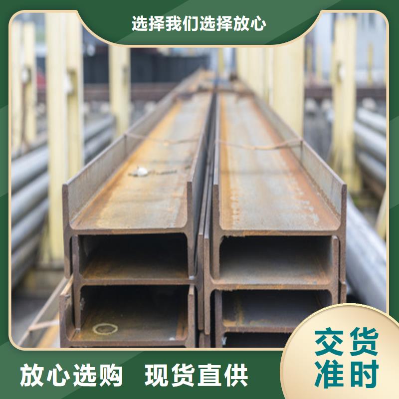 H型钢低合金槽钢源厂定制