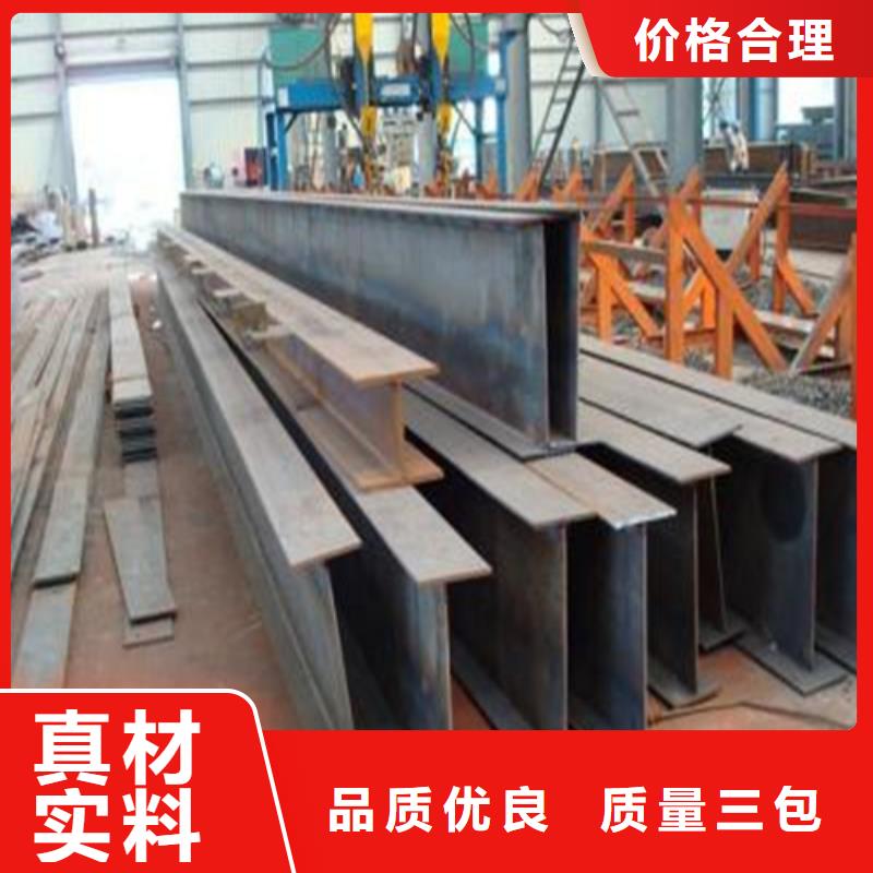 H型钢H型钢厂家质检合格出厂