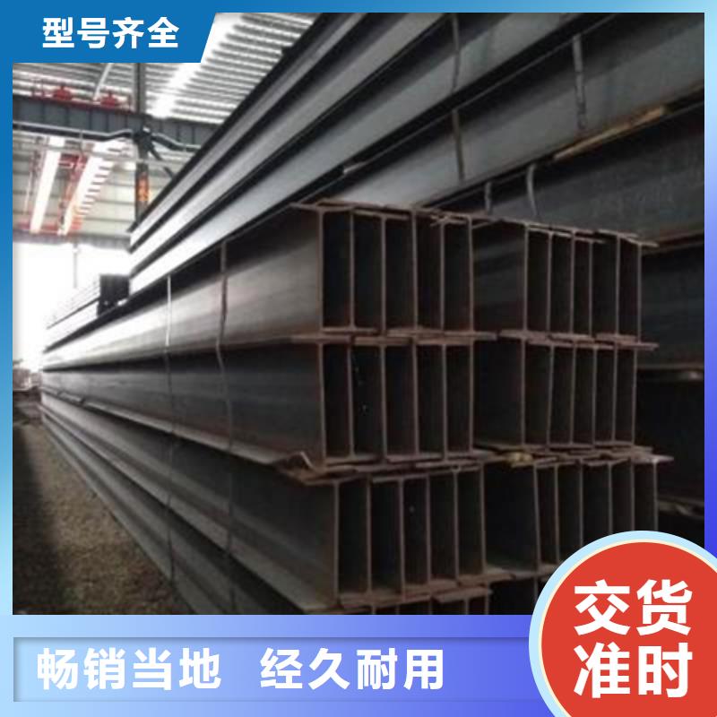 H型鋼槽鋼訂購