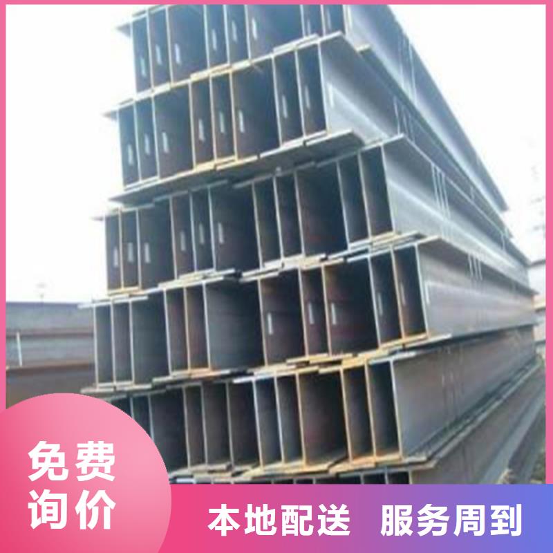 H型鋼-錳H型鋼廠家實力雄厚