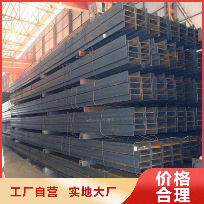 H型钢锰槽钢免费获取报价