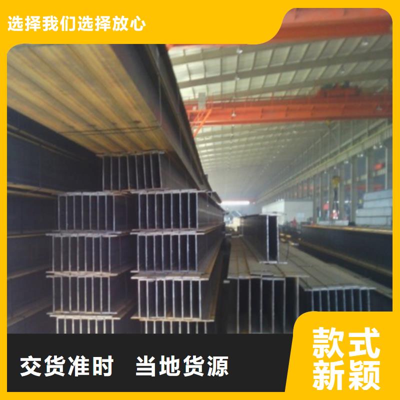 H型钢厂家直营适用场景