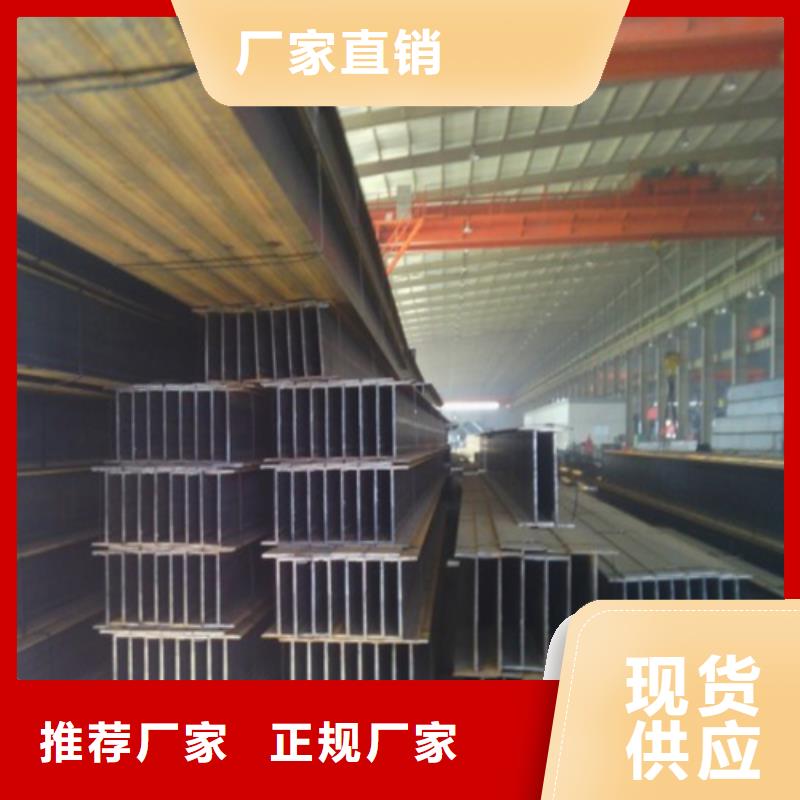 【H型钢】Q345BH型钢服务至上