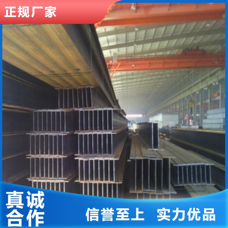 H型钢槽钢订购