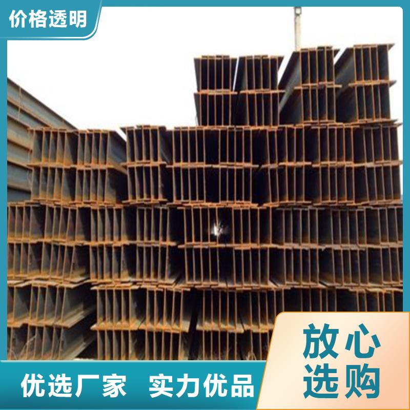 H型钢拒绝中间商中环工字钢
