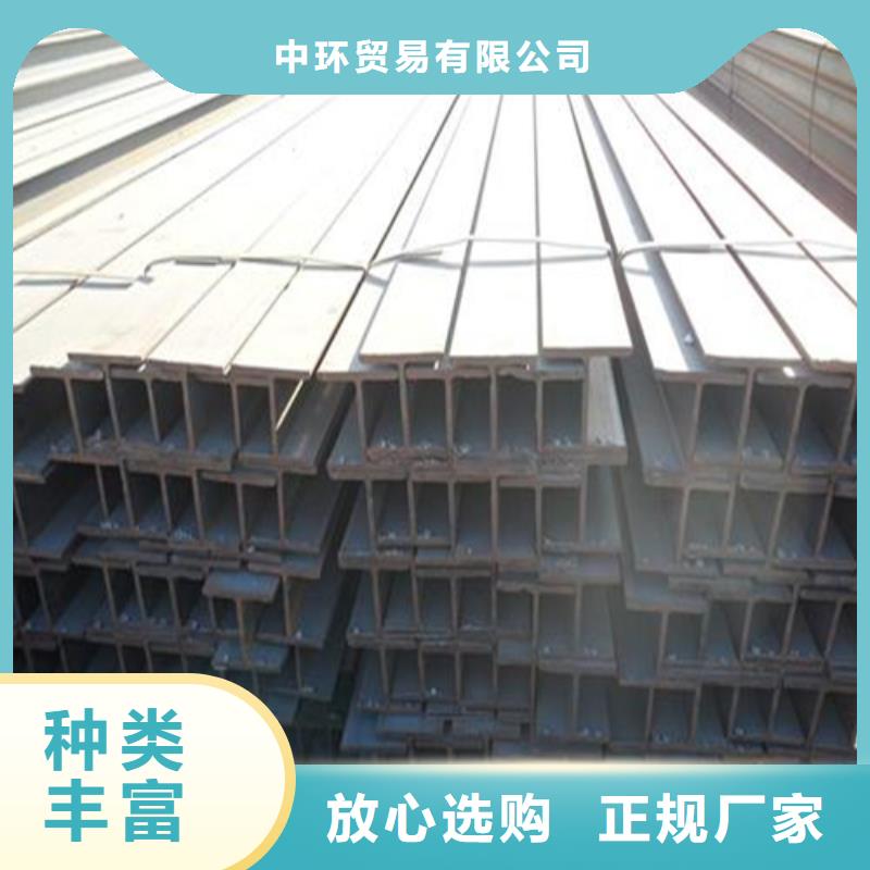 H型钢H型钢厂家一站式采购商家
