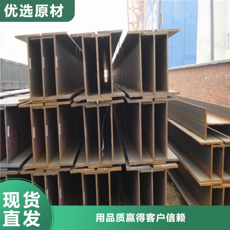H型钢好品质经得住考验