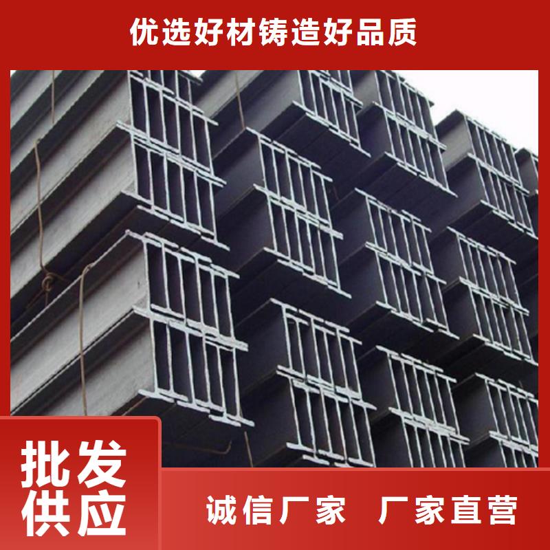 H型鋼Q345BH型鋼源頭廠家量大價優