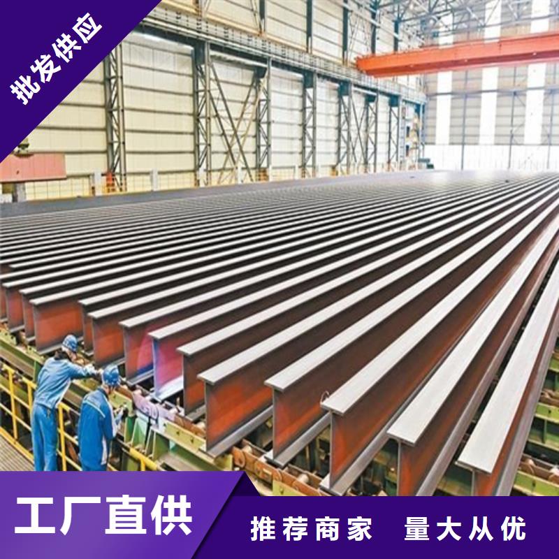 H型钢国标工字钢敢与同行比服务