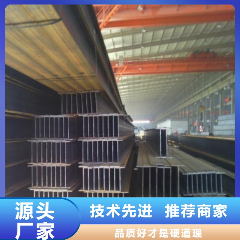 上海直销中环H型钢角钢厂家优选货源