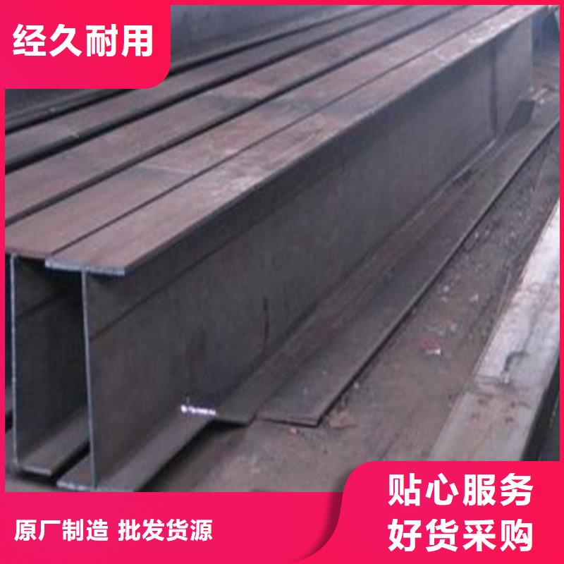 上海直销中环H型钢角钢厂家优选货源