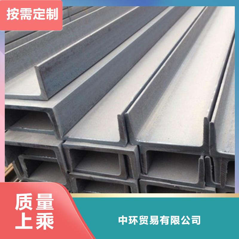 颍上|临泉|安庆|淮北|黄山|池州槽钢 【H型钢厂家】品质保障售后无忧厂家实力雄厚
