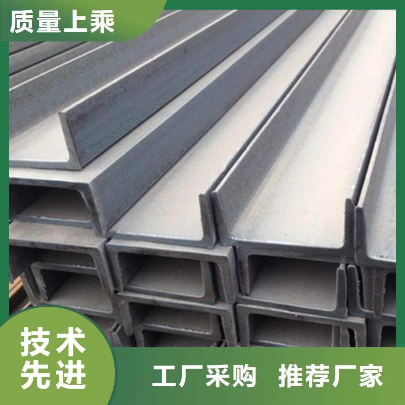 槽钢-热轧H型钢优质工艺