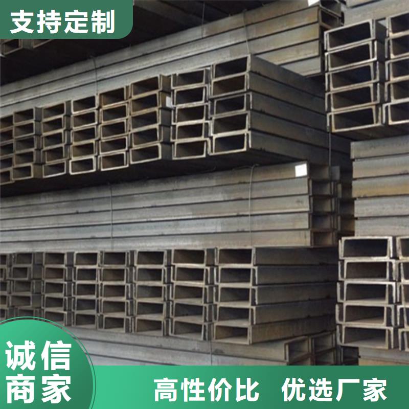 槽钢,低合金H型钢保质保量