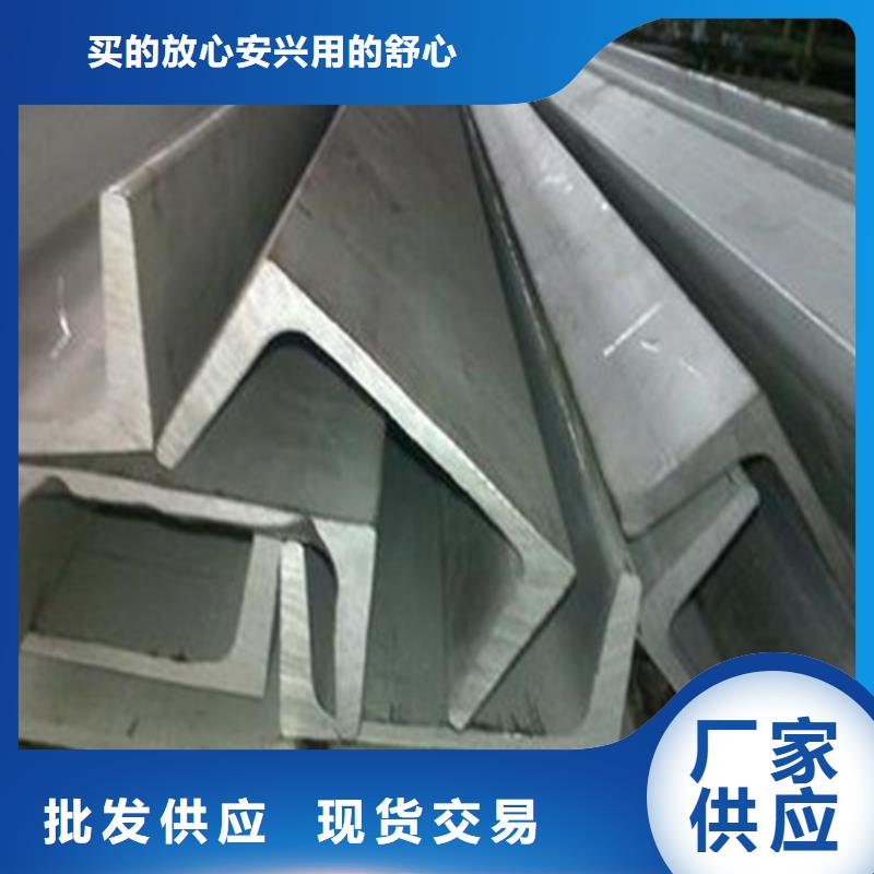 槽钢H型钢厂家质量过硬