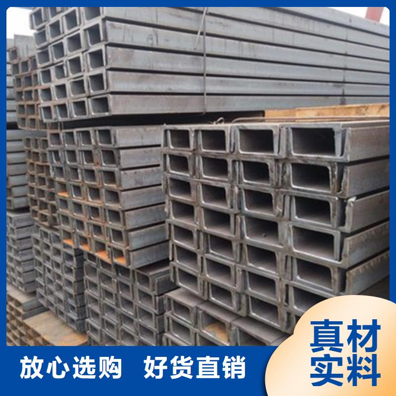 槽鋼H型鋼專注產品質量與服務