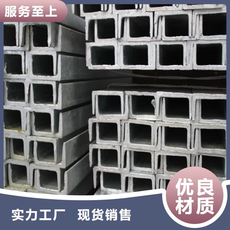 槽钢国标工字钢快速物流发货