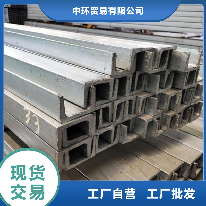 槽鋼低合金H型鋼性價比高