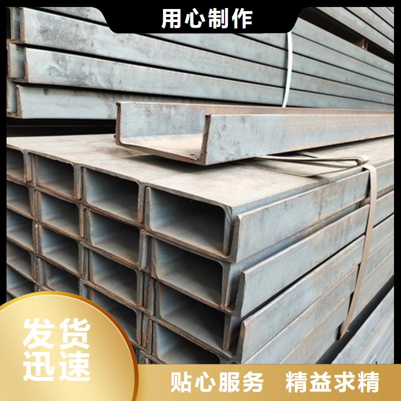 中环【 槽钢_工字钢厂家48小时发货】-企业旺旺