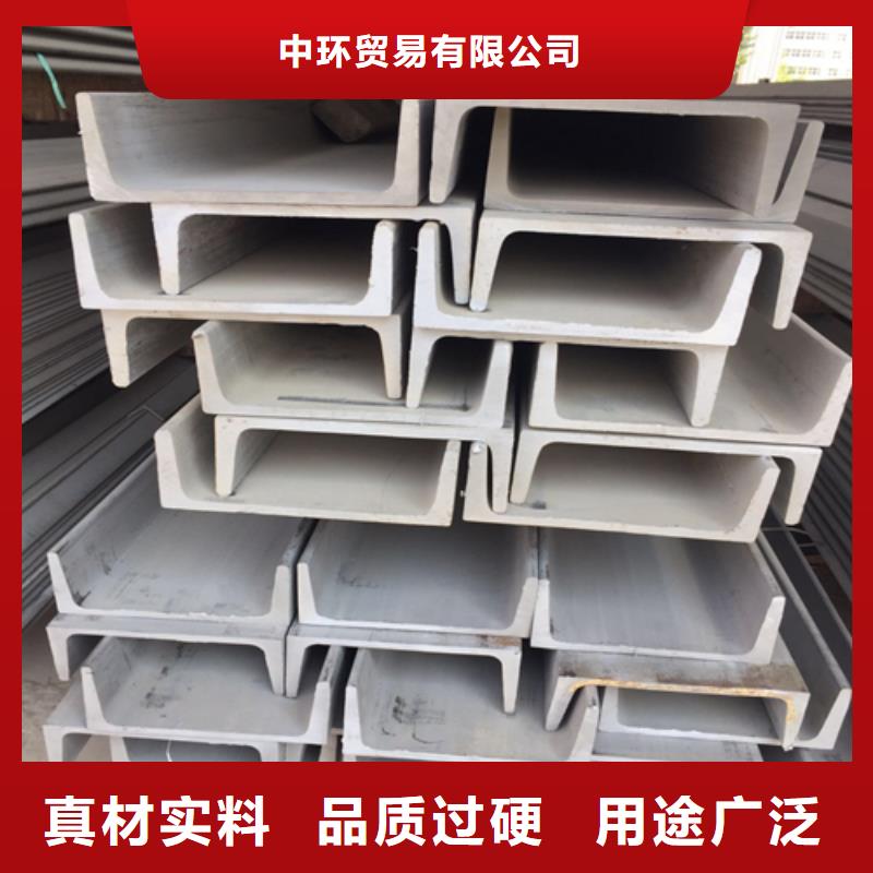 诚信厂家【槽钢】_工字钢精益求精