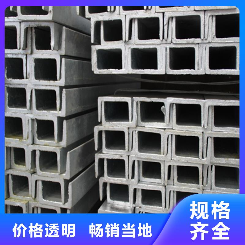 槽钢锰H型钢好厂家有担当