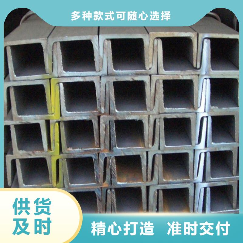 槽鋼角鋼廠家品質有保障