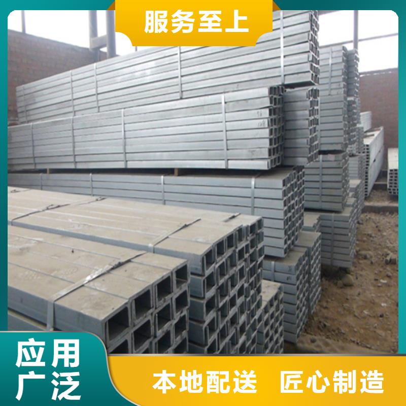 槽钢槽钢生产厂家支持批发零售
