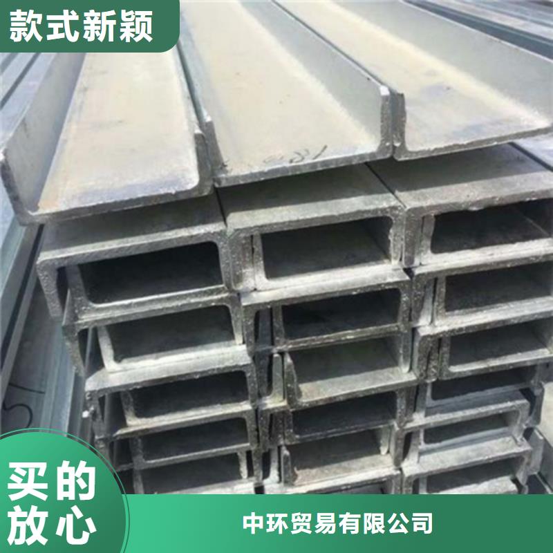 槽鋼H型鋼廠家質量過硬