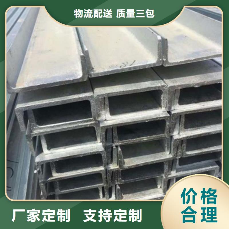 槽钢Q345B低合金H型钢多种规格库存充足