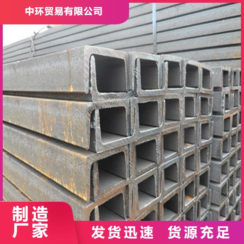 槽钢工字钢厂家精致工艺
