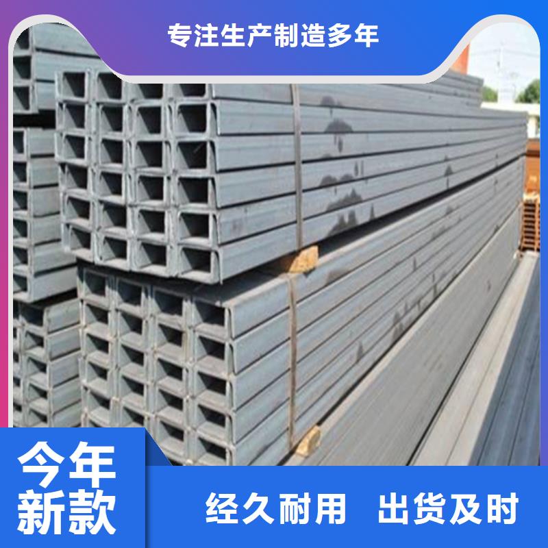 槽鋼_Q345B工字鋼嚴格把控質量
